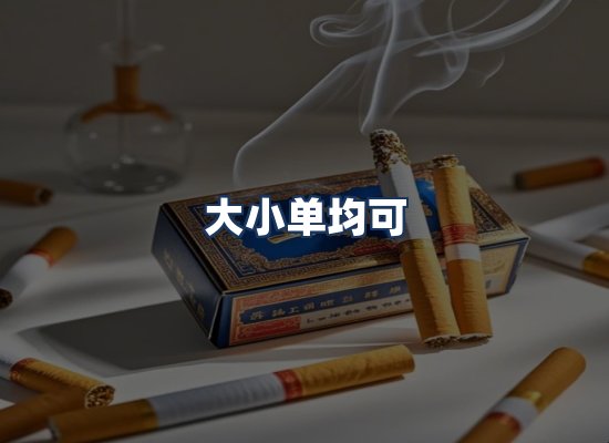直发优势